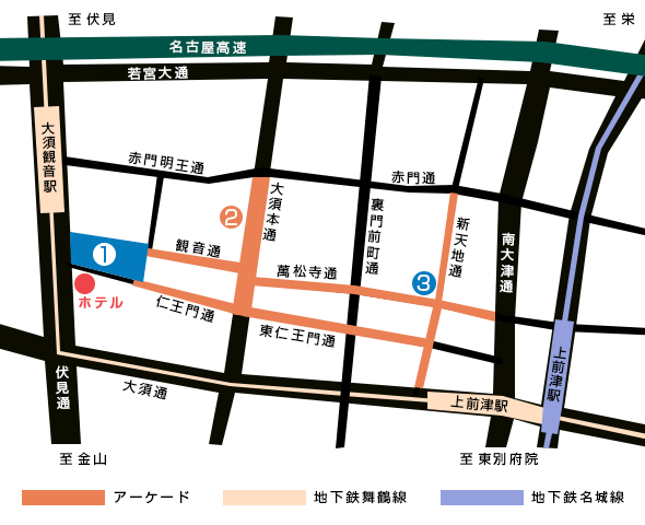 アクセス ホテルアベスト大須観音前 公式